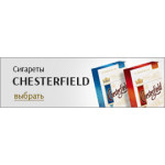 Chesterfield (8)