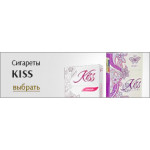 KISS (7)