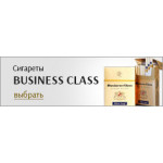 Business Class (5)