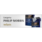 Philip Morris (8)