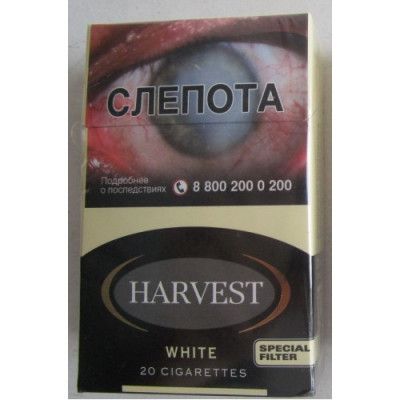 Сигареты Харвест Вайт (Harvest White)