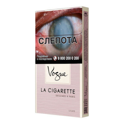 Сигареты Vogue Lilas (Вог Лилас)