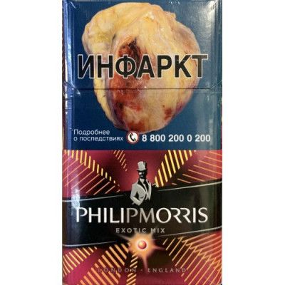 Сигареты Филип Морис Экзотик Микс (Philip Morris Compact Exotic Mix)