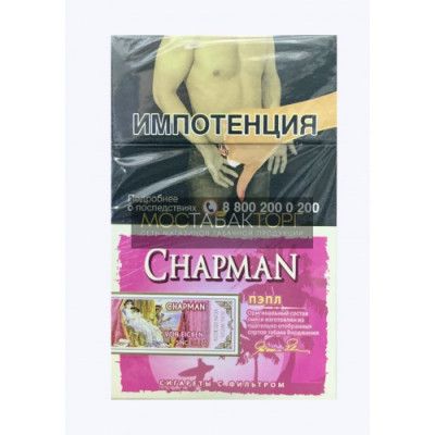 Сигареты Чапман Пэпл (Chapman Виноград)