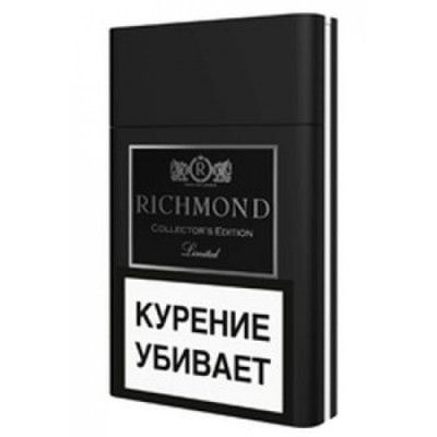 Сигареты Ричмонд Колекторс Эдишен (Richmond Collectors Edition)