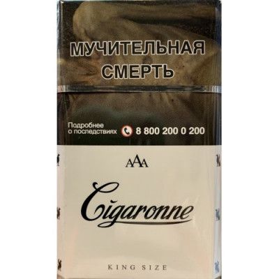 Cigaronne Кing Size White 84mm